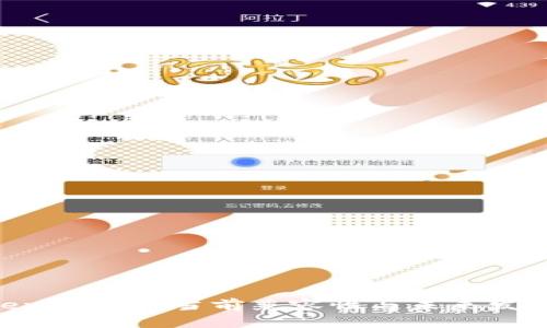 ETC与TokenIM2.0:当前兼容性与未来发展趋势分析