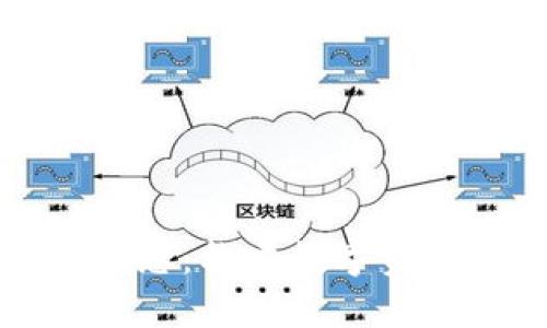 区块链钱包生态:构建数字资产管理新趋势