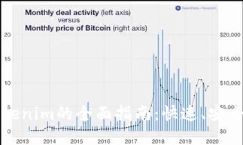 比特儿提现到Tokenim的全面指南:快速、安全的数字资产转移