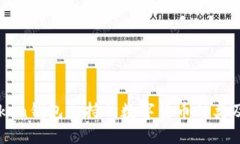 imToken钱包支持的数字货币