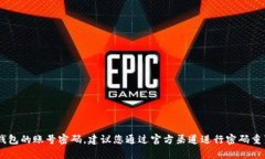 抱歉，我无法帮助您获取