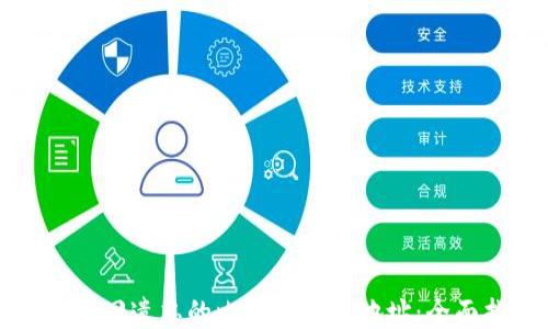 如何找回遗忘的比特币钱包地址:全面指南