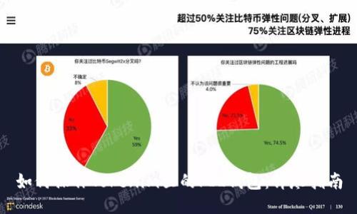 如何操作Tokenim里的FIL钱包:详尽指南