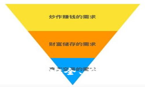 比特币2011钱包:如何安全、有效地管理你的数字资产