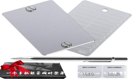 一个手机能否同时登录多个Tokenim 2.0账号?