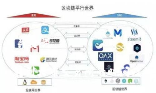 ### 及关键词
Tokenim转到火币交易所的时间及注意事项