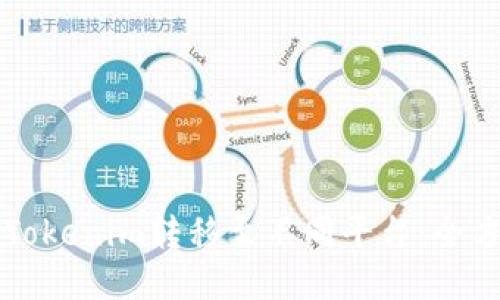 如何将Tokenim转移至不同平台:全方位指南