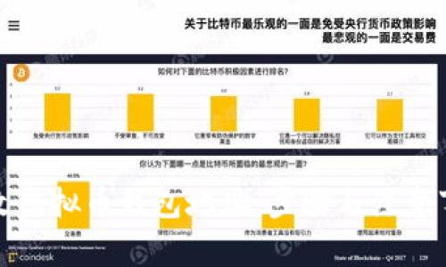 如何修改虚拟币钱包地址:步骤与注意事项详解