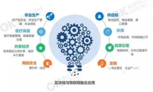 如何将比特币安全存储在火币网钱包中?