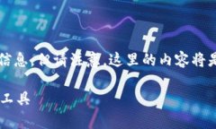 关于“Tokenim 2.0能用么”的