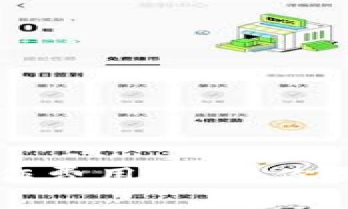 区块链钱包制作费用解析:你需要知道的一切