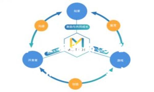 比特币电子钱包的全面指南:安全存储与高效交易
比特币电子钱包使用指南:安全存储与高效交易