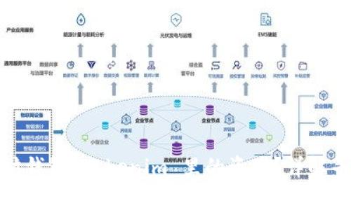 如何找回以太坊钱包 Tokenim 里的资产?详解寻找与恢复步骤