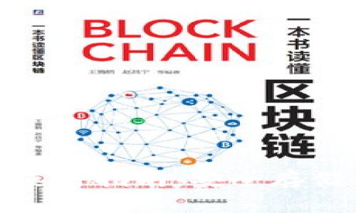 Steem虚拟币钱包使用指南:安全存储与交易的最佳选择