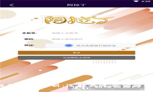 2023年新区块链钱包全解析:选择最适合你的数字资产保管工具
