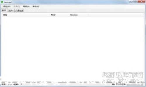 如何轻松创建安全的比特币硬件钱包