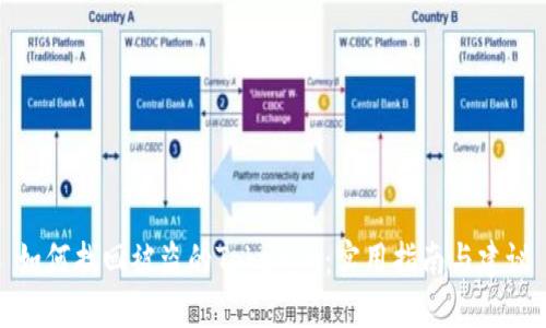 如何找回被盗的Tokenim:实用指南与建议
