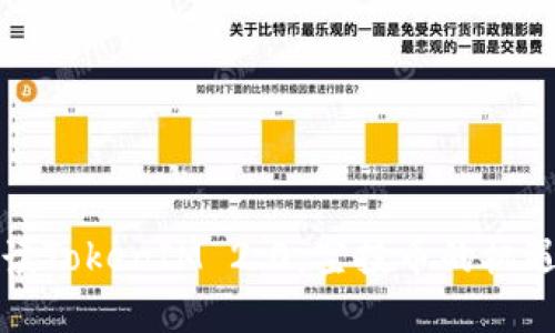 全面解读TokenIM 2.0:空投币的机遇与挑战