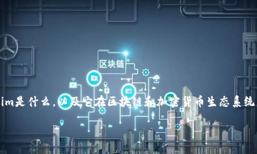 在讨论“Tokenim为什么不能更新”这一问题之前,我们先理解一下Tokenim是什么,以及它在区块链和加密货币生态系统中的角色。Tokenim可能是一种代币,或者是某种分散式平台的项目名称。
### Tokenim不能更新的原因及解决方案