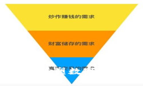 TokenIM 2.0:重塑数字资产管理的未来