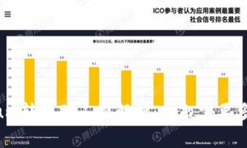 Ethereum转账矿工费解析:一般需要多少比例?