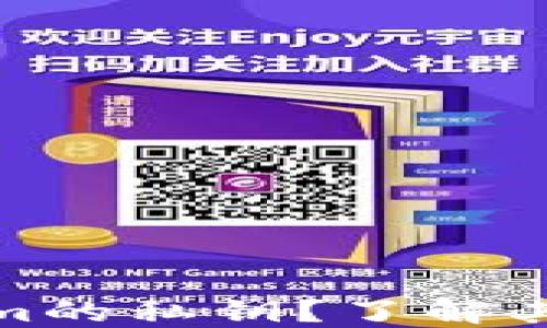 什么是Tokenim的私钥?了解其重要性与用途