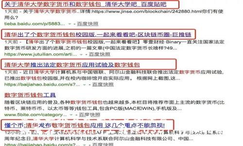 思考一个易于大众且的优质
如何在Tokenim上转账USDT:详细指南