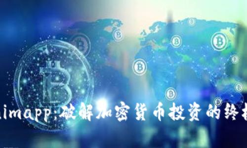 Tokenimapp:破解加密货币投资的终极工具