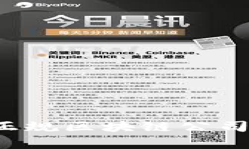 ODlN钱包：正规区块链公司的全景分析