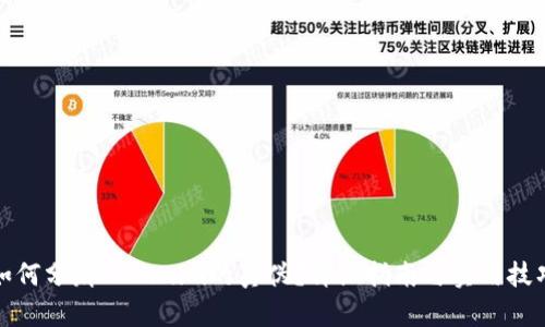 如何分辨Tokenim的真伪?详细指南与实用技巧