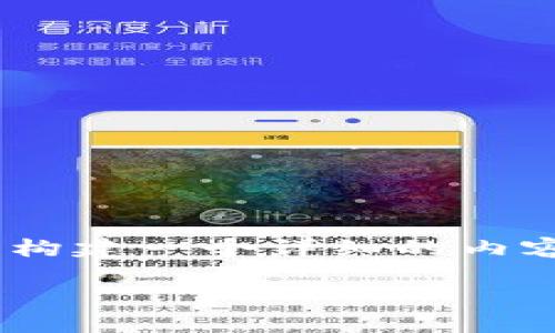 关于“tokenim怎么转币安”的问题,我们可以构建一个详细的内容框架来帮助整个过程。以下是整理后的格式:
如何将Tokenim转移到币安交易平台