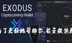 ＂DTA＂ 和 ＂tokenim＂ 似乎