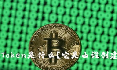 imToken是什么?它是由谁创建的?