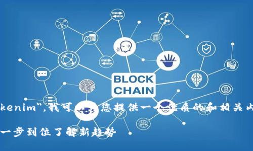 结合您提到的