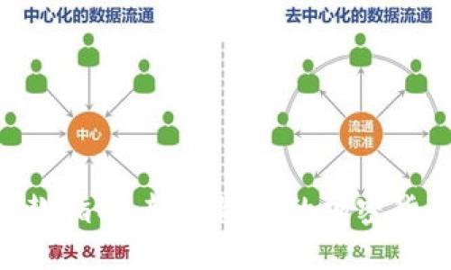 TokenIM收款指南:轻松愉快的加密货币交易体验