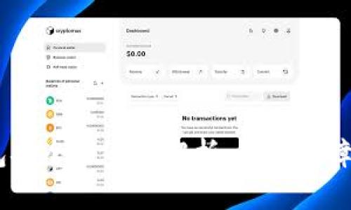 Tokenim 2.0 钱包安全性全面解析:如何保障您的数字资产安全