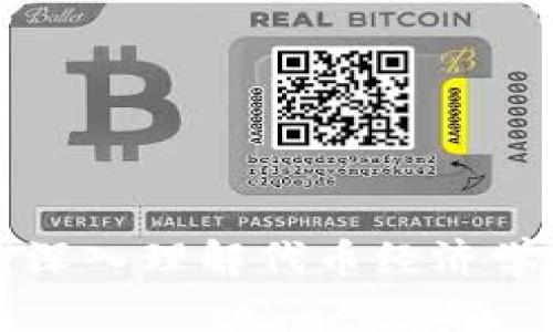 Tokenomics 101:深入理解代币经济学的基本概念与应用