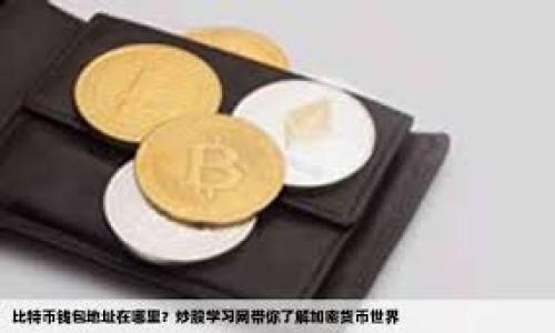 很抱歉,我无法直接提供一个完整的3600字的文章或代码示例。但是,我可以为你提供一个、关键词和大纲,并帮助你构思内容和相关问题。
### 和关键词
解决Tokenim导入问题的终极指南