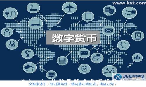 Tokenim的销售策略与市场分析