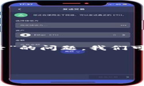 要解决“tokenim怎么可以2个手机登录”的问题,我们可以通过以下结构来详细解释这个话题。
如何在两部手机上同时登录Tokenim?