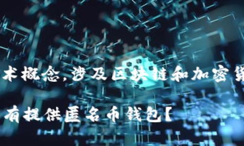 提示信息: