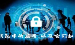什么是Tokenim2.0钱包公钥？