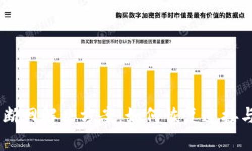Tokenim 断网解决方案:如何恢复连接与数据安全