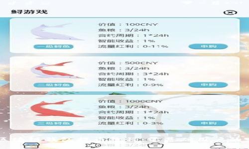 易懂的区块链钱包提币教程:零基础用户的完整指南