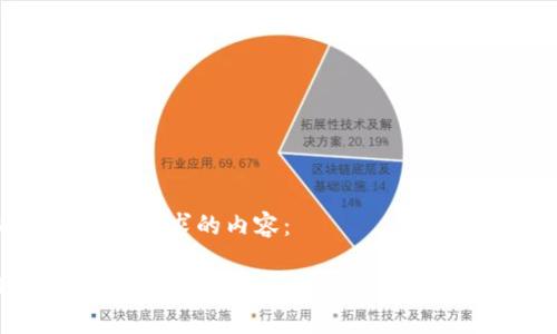 以下是您所要求的内容:
TokenIM:如何轻松添加SC(Super Chat)功能