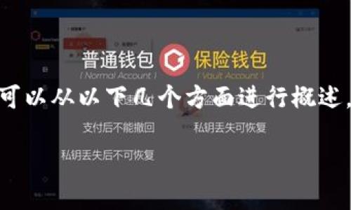 关于将 Tokenim 转移到 TP 的具体步骤和注意事项,总体上可以从以下几个方面进行概述。在此提供一个相关的、关键词,以及大纲,帮助您理解这一过程。
如何将 Tokenim 转移到 TP:完整指南