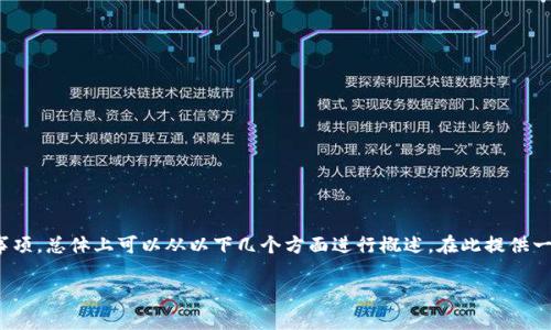 关于将 Tokenim 转移到 TP 的具体步骤和注意事项,总体上可以从以下几个方面进行概述。在此提供一个相关的、关键词,以及大纲,帮助您理解这一过程。
如何将 Tokenim 转移到 TP:完整指南