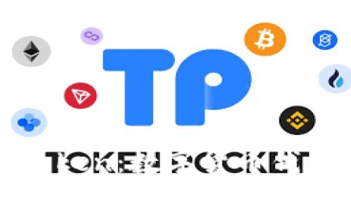 全面解析imToken:数字货币钱包的理想选择