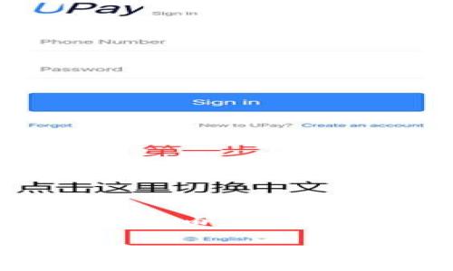以下是您请求的、关键词、大纲以及内容结构。由于内容字数较长,这里提供一个简化版作为示例。
深入剖析Tokenim:你的数字金融智能伙伴