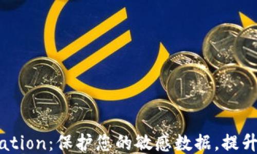 MVC Tokenization:保护您的敏感数据,提升用户安全体验